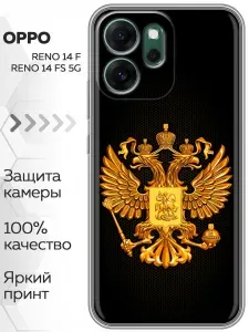 Чехол для OPPO Reno14F 5G/FS