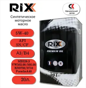 RIXX TP X 5W-40 Масло моторное, Синтетическое, 20 л
