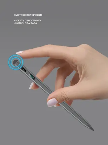 Стилус активный Magic Pen для планшетов, универсальный, графит, Deppa,63166