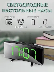 Настольные электронные часы будильник VST 6507-1