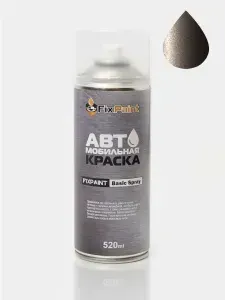 Краска AUDI, код 6V, ARGUSBRAUN MATT, автомобильная эмаль FixPaint Spray в аэрозольном баллончике 520 мл