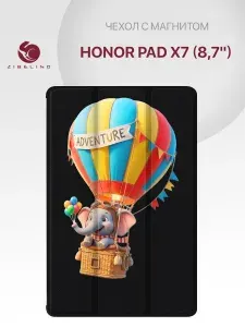 Чехол на Honor Pad X7 (8.7") с рисунком, с магнитом, черный с принтом СЛОНИК ЛЕТЧИК / Хонор Пад Х7 8.7
