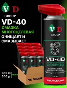 VD GROUP Смазка автомобильная Универсальная, 7.8 мл, 12 шт.