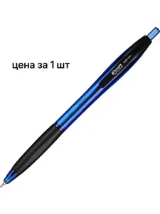 Ручка шариковая автомат. Комус Glide Stream д.ш0,7мм,син,масл,черн/син корп