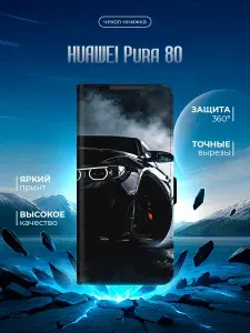 Чехол-книжка для HUAWEI Pura 80 (Хуавэй Пура 80) с принтом,черный