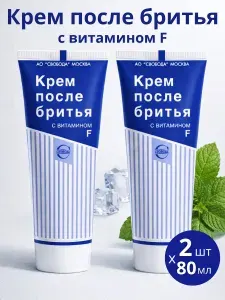 Крем после бритья мужской с витамином F, набор 2шт по 80г