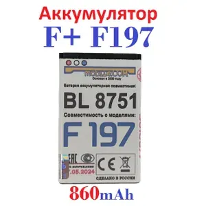 Мобильный телефон Аккумулятор F+ F197 (УСИЛЕННЫЙ) BL8751 на 860mAh, шоколадный, хром