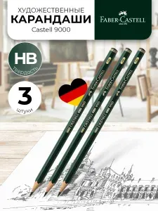 Faber-Castell Карандаши чернографитные художественные ч/г HB Castell 9000 HB