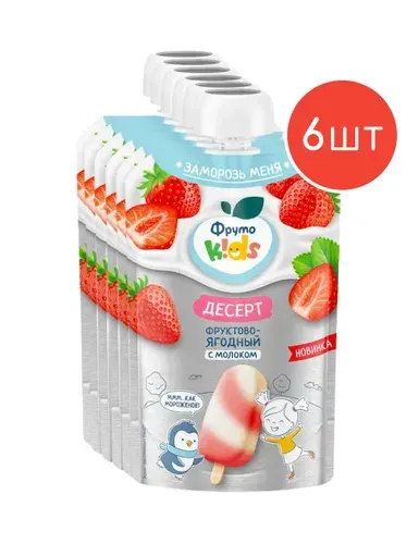 Десерт ФрутоKids фруктово-ягодный с молоком 90г 6шт