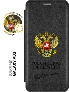 Чехол-книжка на Samsung Galaxy A03 с принтом "Россия" черный