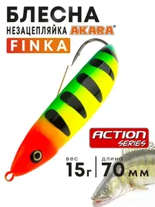 Блесна колебалка незацепляйка на щуку, окуня, судака, лосося Akara Action Series Finka 15гр. A102