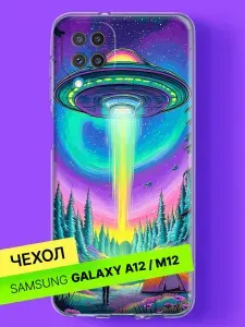 Силиконовый чехол на Samsung A12 / Samsung M12 НЛО для Самсунг А12 / Самсунг М12