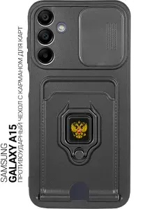 Противоударный чехол на Samsung Galaxy A15 с защитой камеры и карманом черный apb "Герб России"