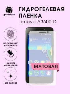 Гидрогелевая защитная пленка для смартфона Lenovo A3600-D 2шт