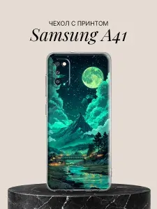 Чехол на Samsung A41 с принтом Изумрудная ночь