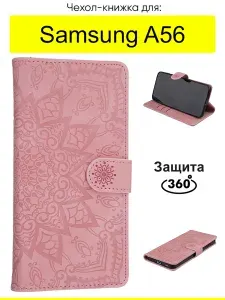 Чехол для Samsung Galaxy A56, серия Weave Case