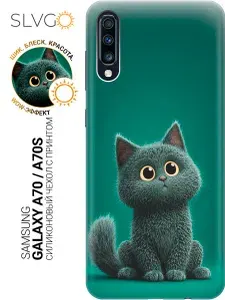 Силиконовый чехол на Samsung Galaxy A70 / A70s с принтом Тень на изумруде, trn