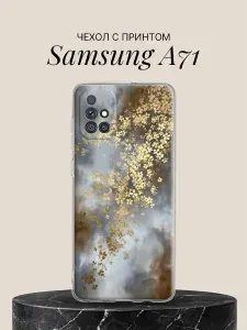 Чехол на Samsung A71 с принтом Золотые цветы в тумане