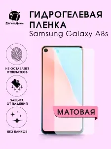 Гидрогелевая защитная пленка для смартфона Samsung Galaxy A8s 2шт