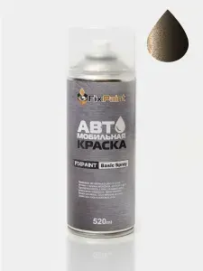 Краска VOLKSWAGEN, код LA8U, J1J1, A8U, TERRA BROWN, автомобильная эмаль FixPaint Spray в аэрозольном баллончике 520 мл