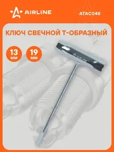Ключ свечной Т-образный с отверткой для автомобиля, замены свечей зажигания, универсальный инструмент AIRLINE ATAC048