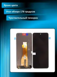 Дисплей для Huawei Honor X7c (ALT-LX1)