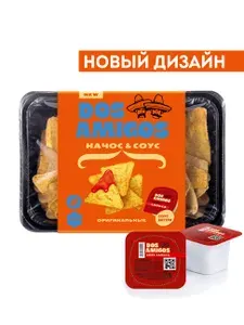 Чипсы Начос кукурузные "Delicados", с соусом Сальса DOS AMIGOS