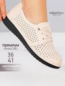 Мокасины A.antonina мокасины летние полуботинки