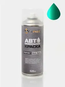 Краска AUDI Q7, SQ7, код LY6L, TROPIC GREEN, автомобильная эмаль FixPaint Spray в аэрозольном баллончике 520 мл