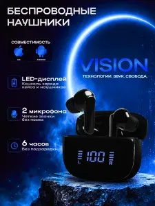 Наушники беспроводные с LED-дисплеем и микрофоном, Bluetooth, USB Type-C