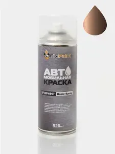 Краска BMW, код WC1Z, VERMONT BRONZE, автомобильная эмаль FixPaint Spray в аэрозольном баллончике 520 мл