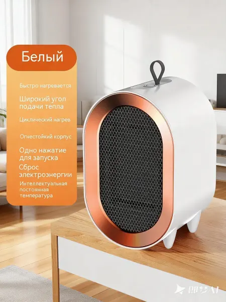 HOME DECO Обогреватель для дома тепловентилятор электрический