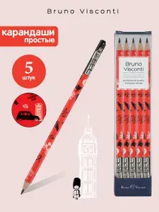 Карандаши простые набор 5 штук НВ, Bruno Visconti "HappyGraphix. Романтическое путешествие. Лондон" / простой карандаш для рисования, для школы