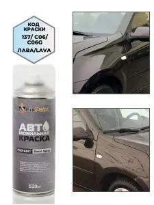 Краска DATSUN, код C06, ЛАВА, автомобильная эмаль FixPaint Spray в аэрозольном баллончике 520 мл