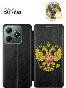 Чехол-книжка на Realme C61 / C63 с принтом "Двуглавый орел" черный