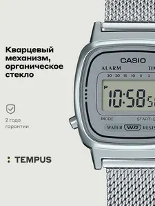 Женские наручные часы Casio Vintage LA-670WEM-7E