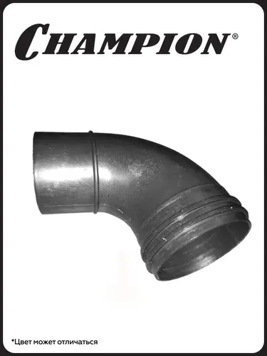 Труба угловая для опрыскивателя CHAMPION PS242