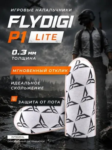 Игровые напальчники для игры на телефоне и планшете (PUBG, CoD mobile, Genshin Impact) Flydigi P1 Lite