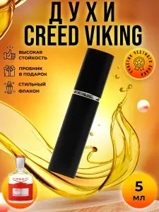 Creed Viking духи мужские стойкие распив 5мл