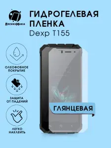 Гидрогелевая защитная пленка для смартфона Dexp T155 2шт