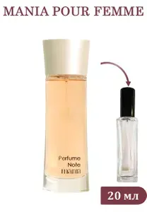 Perfume Note MANIA POUR FEMME, вода парфюмерная, женская, 20 мл