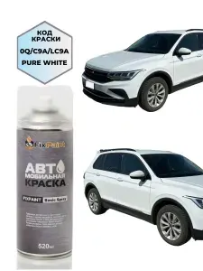 Краска VOLKSWAGEN tiguan, код LC9A, PURE WHITE, автомобильная эмаль FixPaint Spray в аэрозольном баллончике 520 мл