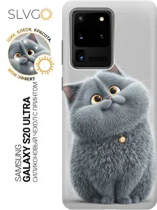 Силиконовый чехол на Samsung Galaxy S20 Ultra с принтом Серый озорник, trn