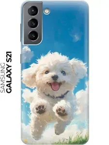 Силиконовый чехол на Samsung Galaxy S21 с принтом "Радостный щенок"