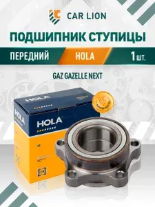 Подшипник ступицы HOLA подходит для автомобиля GAZ передний 1шт
