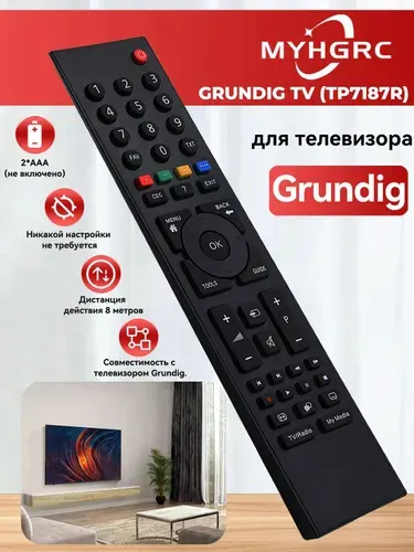 Пульт для телевизора Grundig TP7187R