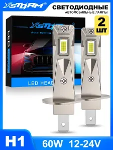 Компактные автомобильные Светодиодные лед лампы LED H1 диодные H1