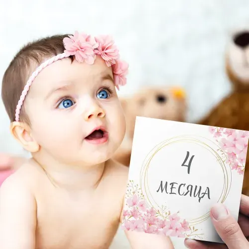 Карточки для фотосессии новорожденных / Карточки для новорожденных HOBBY KIDS