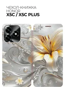 Чехол-книжка на Honor X5c / X5c Plus с принтом "Серебристая лилия" золотой