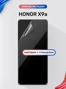 Защитная пленка на Honor X9a / Глянцевая + матовая гидрогелевая пленка для Хонор Х9а / Комплект 2 шт.